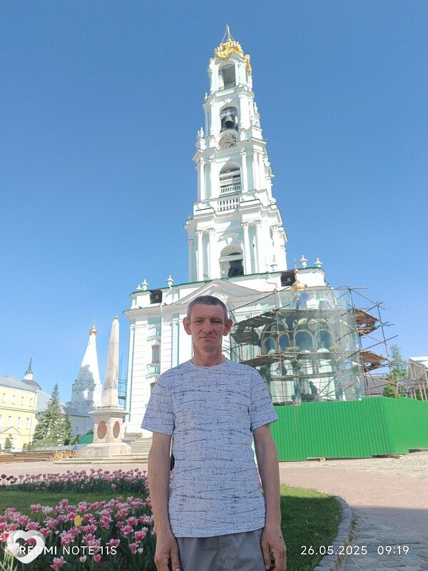 Вова