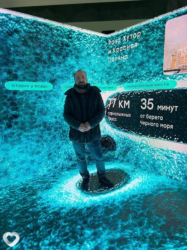Эдик