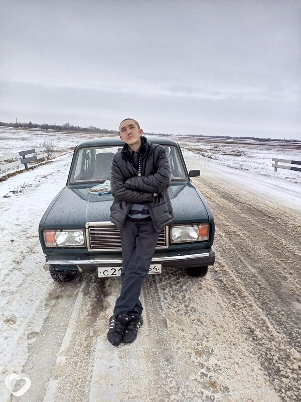 Гоша