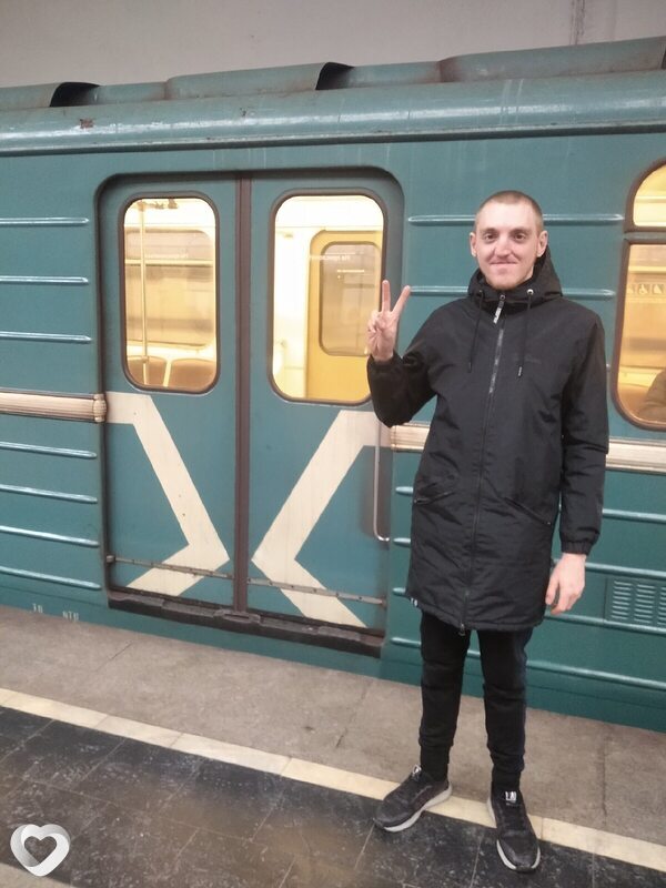 Гриша