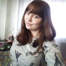 Галя