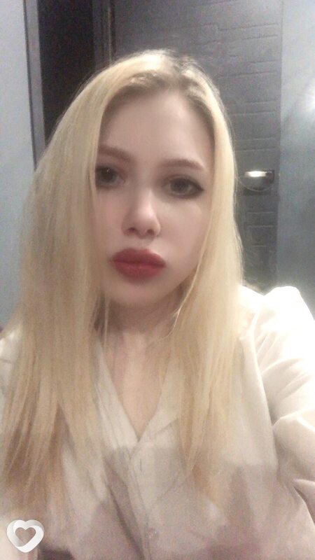 Элина