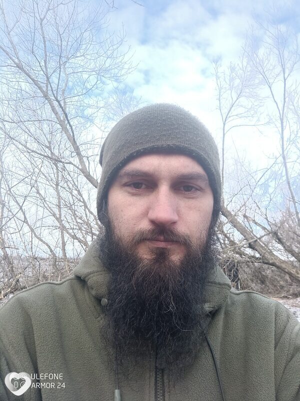 Эрик