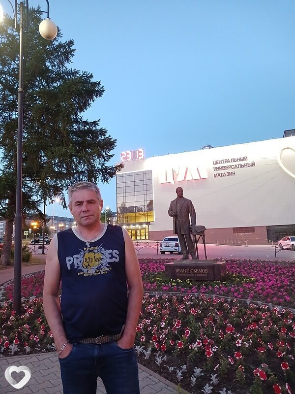 Слава