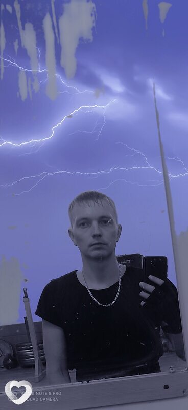 Трофим