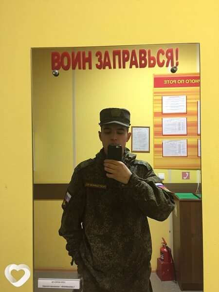 Валя
