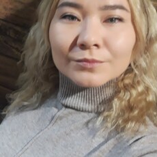Яна