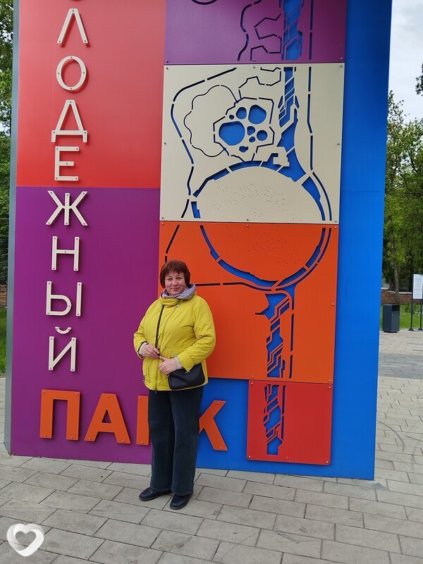 Соня