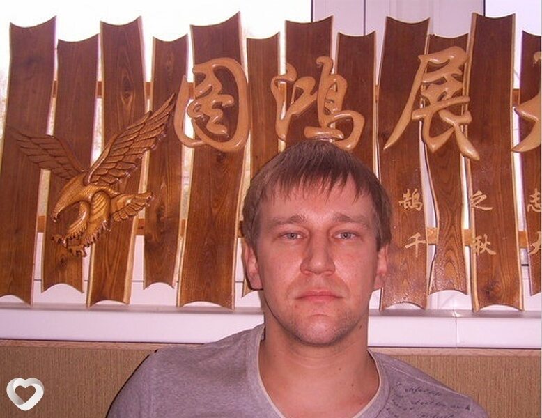 Слава