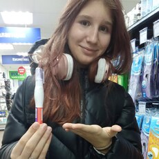 Зоя