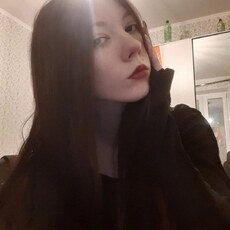 Катя