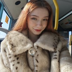 Зина
