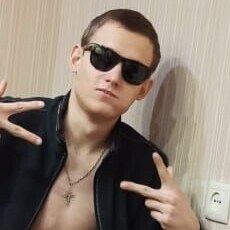 Валя