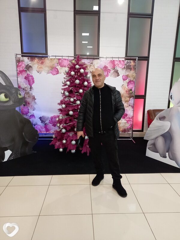 Эрик