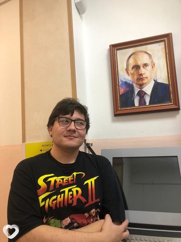 Вася