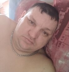 Серёга