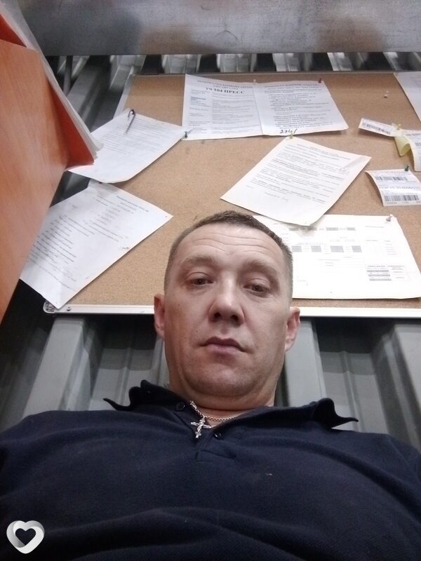 Эрик