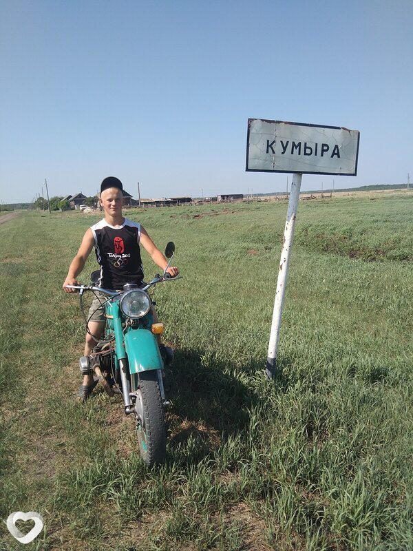 Захарка