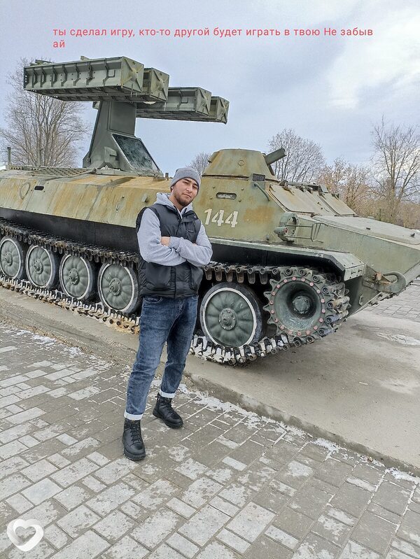Толя