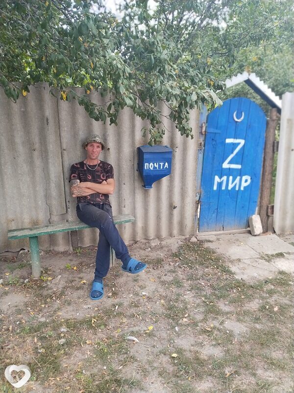 Игнат