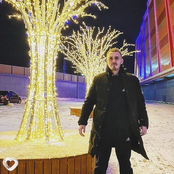 Артур