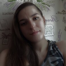 Диана