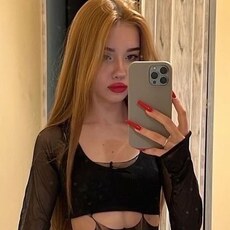 Женя