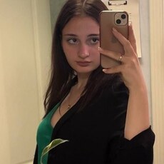 Александра