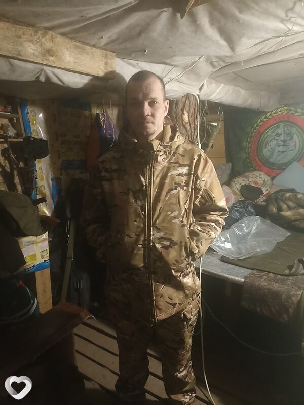 Эдуард
