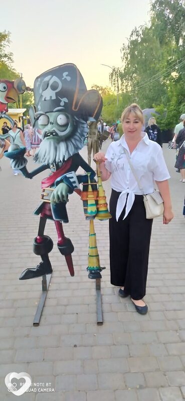 Снежана