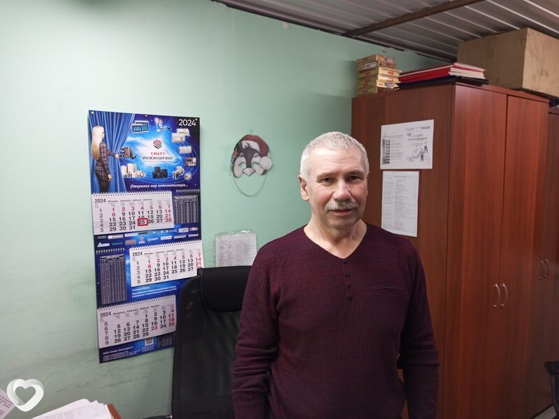 Рома