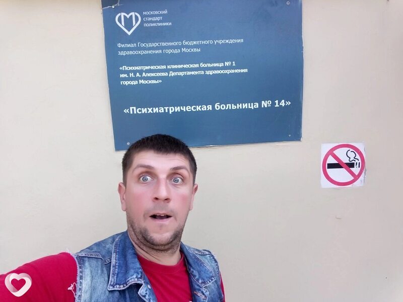 Вениамин