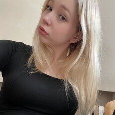 Александра