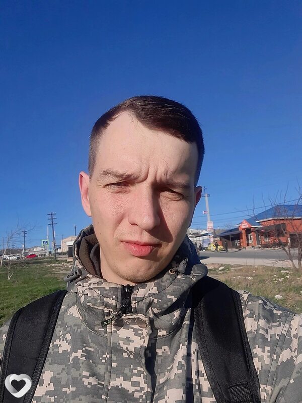 Ян