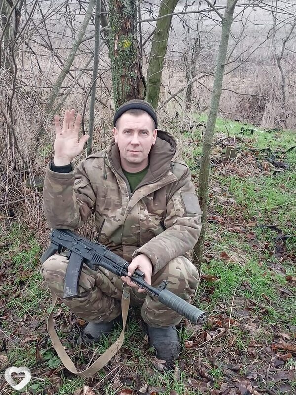 Трофим