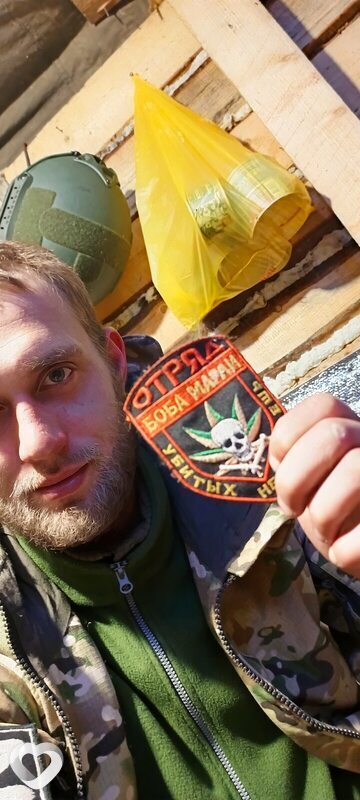 Эрик
