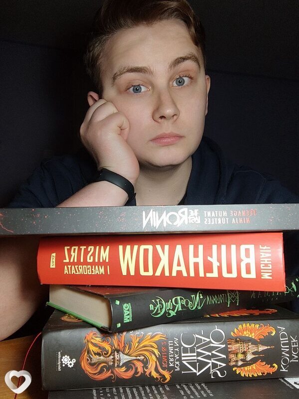 Сёма