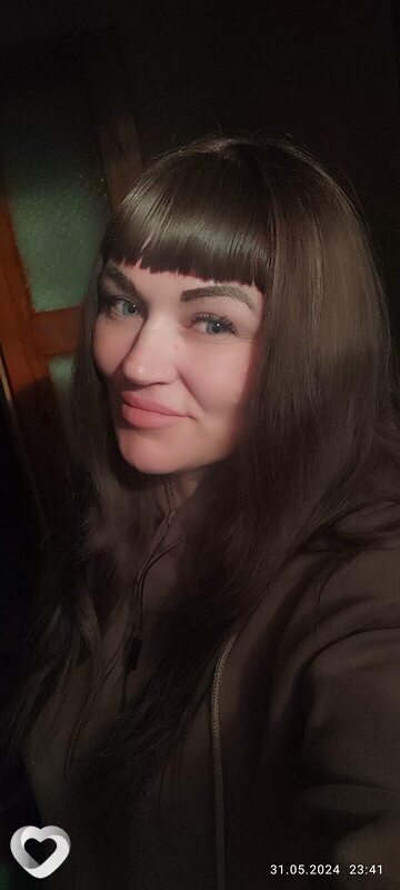 Галя