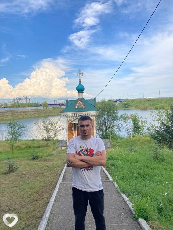 Родя