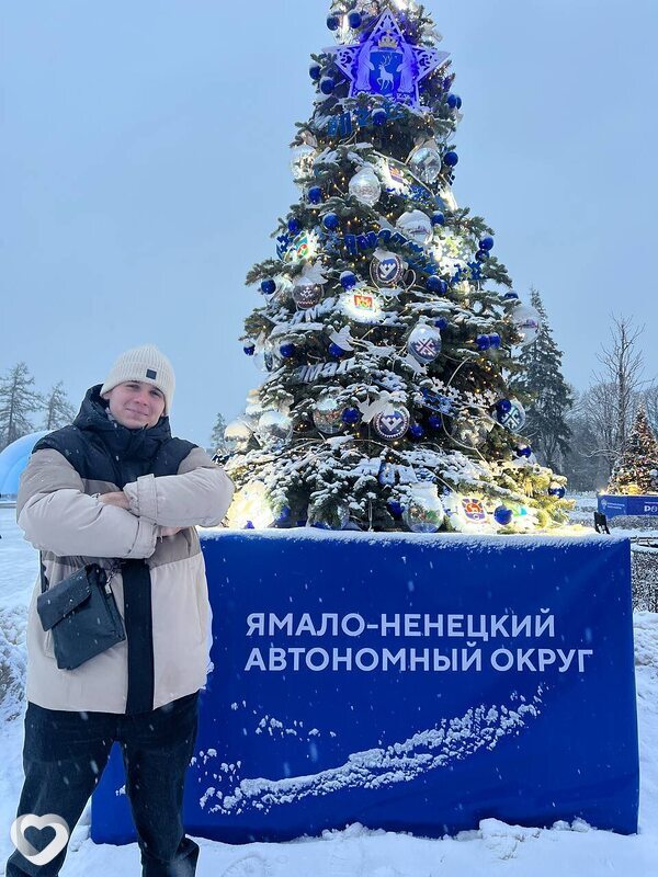 Ярослав