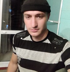 Костя