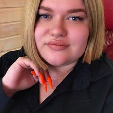 Вера