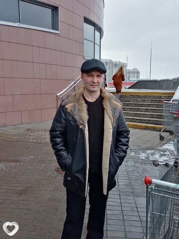 Эрик