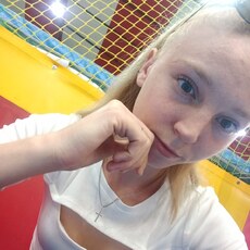 Дина