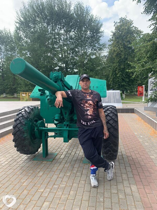 Артур