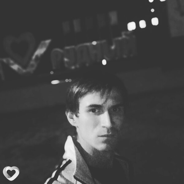 Александр
