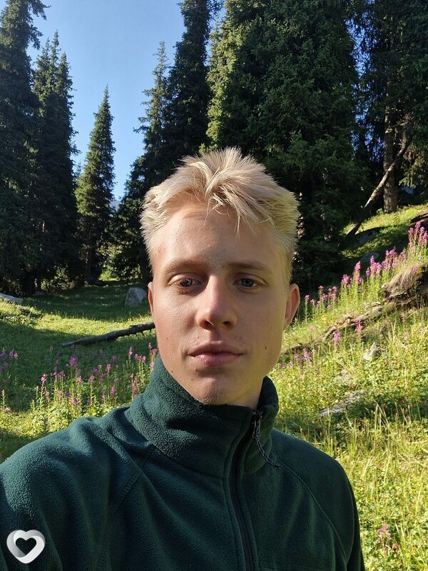 Трофим