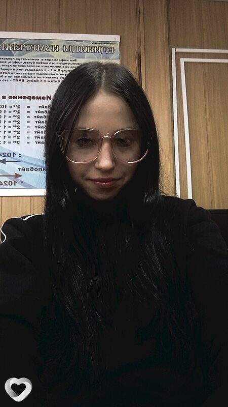 Валя
