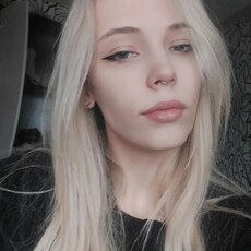 Галя