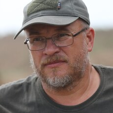 Эрик